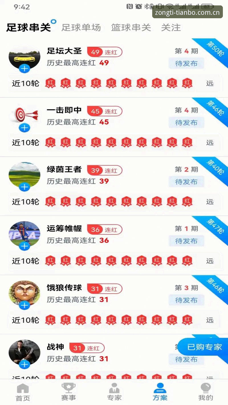 天博体育资源 天博体育官方安装 vs 第三方渠道:哪个更适合你的移动端体验?