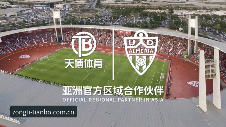 天博安全高效 资深用户分享:天博体育官方安装实战经验,安全高效玩转体育赛事