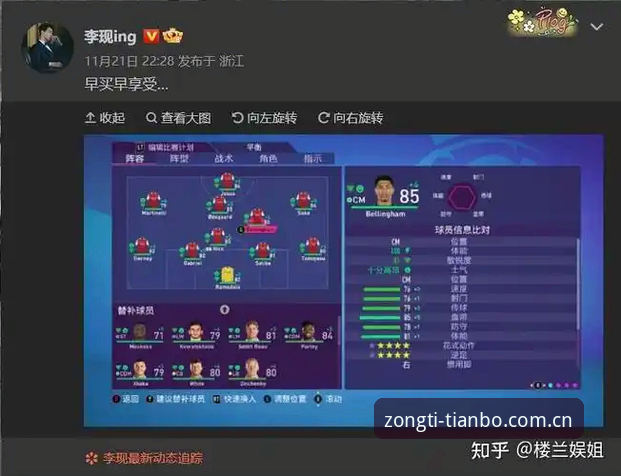 天博官网下载不了怎么办 资深球迷分享世界杯安保新动向:从40人到3人的外派警力变化带来的思考