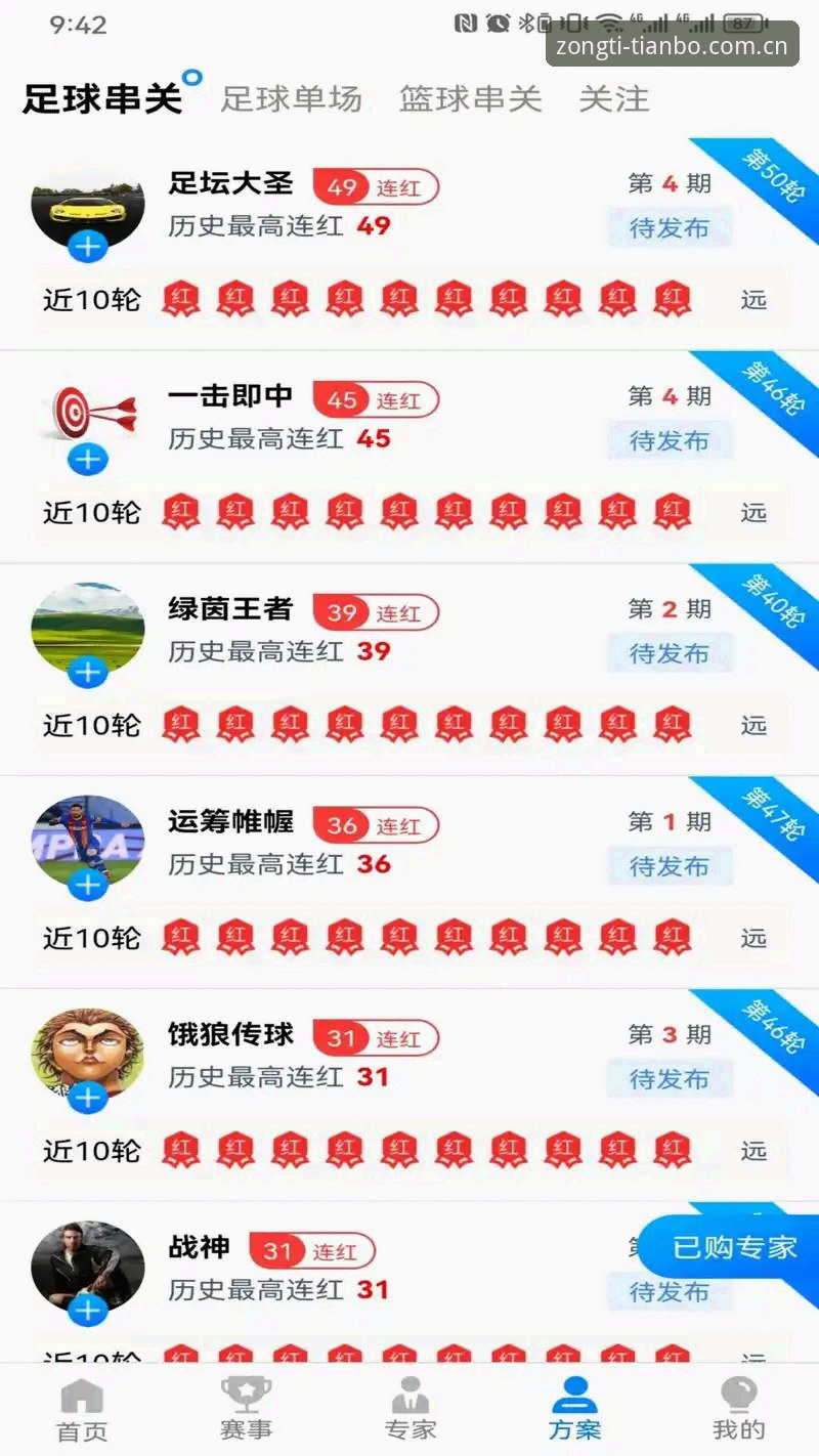 天博TIANBO官网入口 天博体育官方安装完整指南:最新版APP下载与平台入口详解